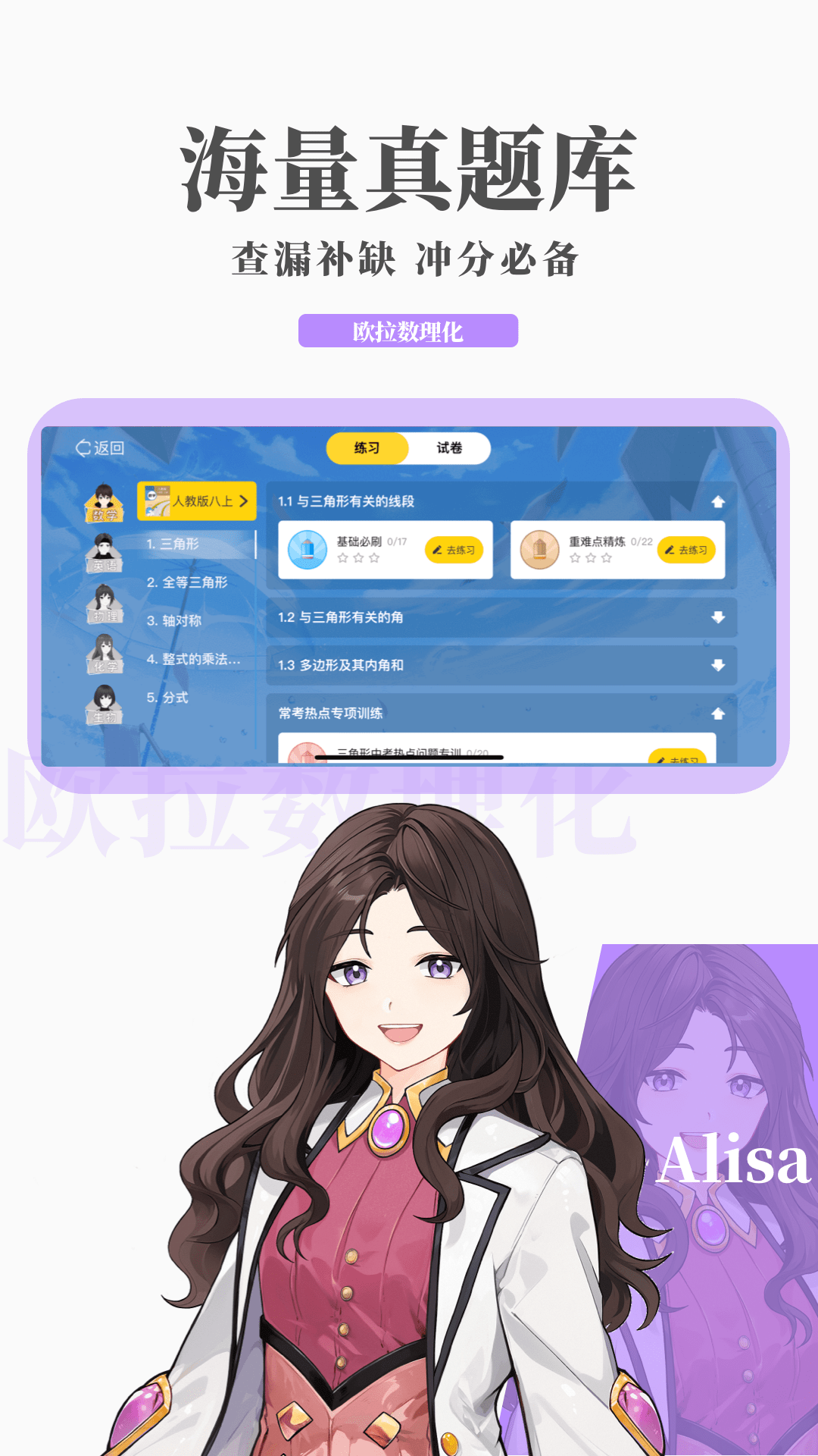 灵异阴阳录2024最新版本截图