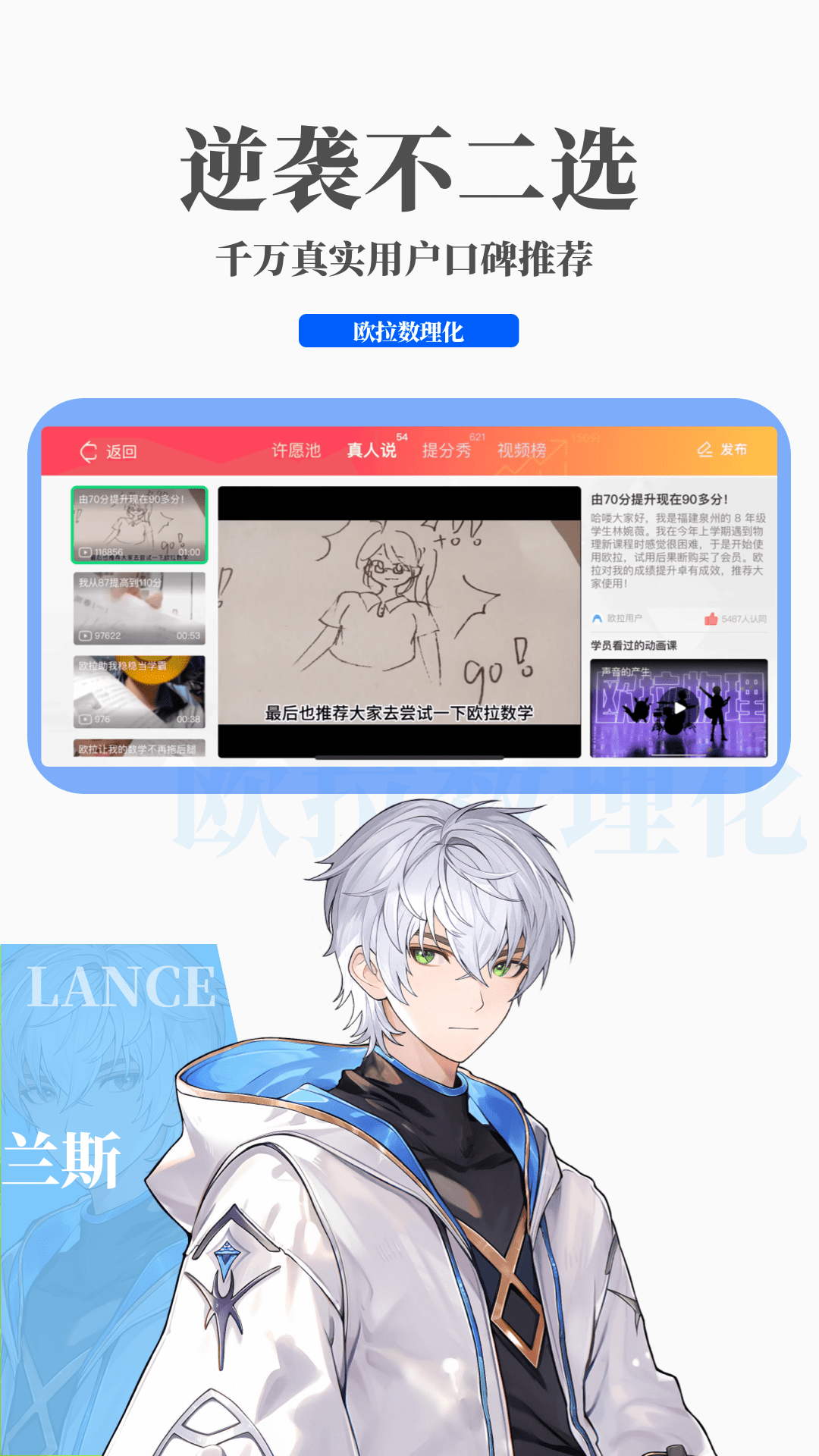 骑滑板车的小女孩的描写片段截图