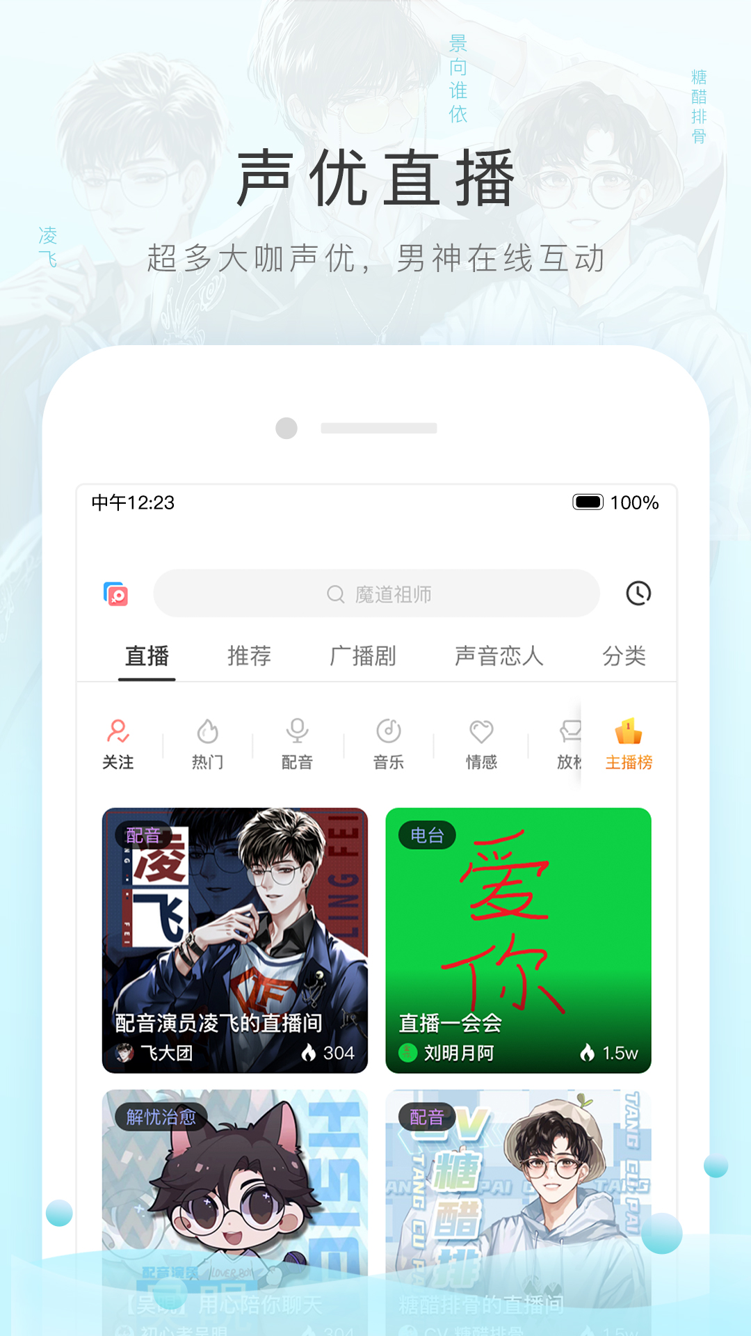 夜店女神截图