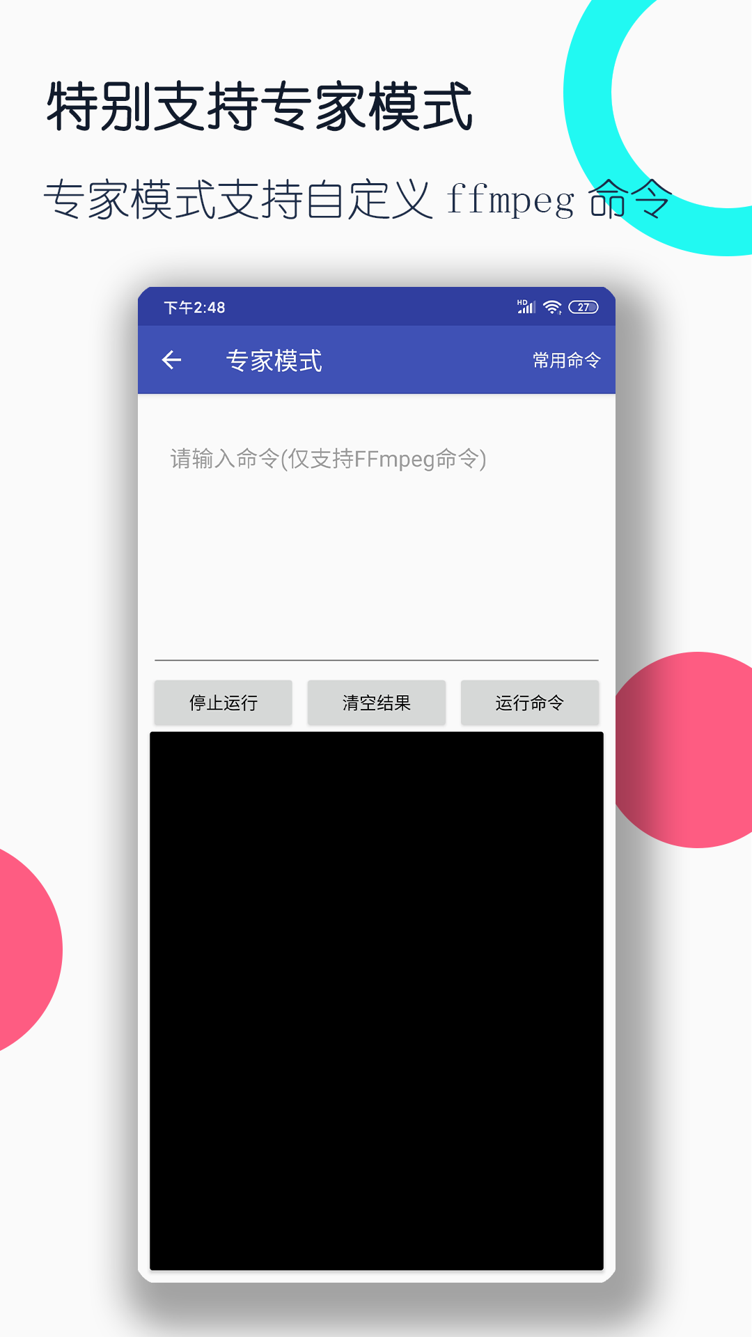 灵异阴阳录2024最新版本截图