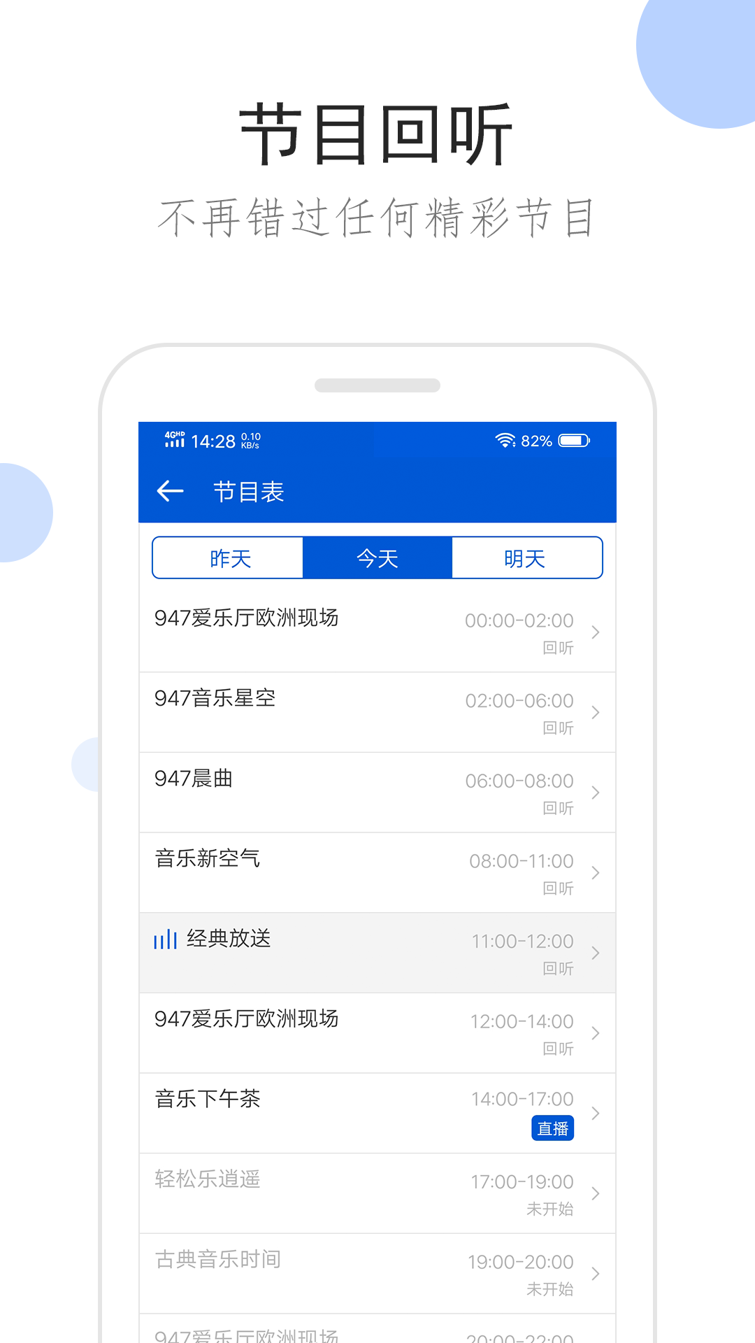 阴阳师光脚女性式神截图