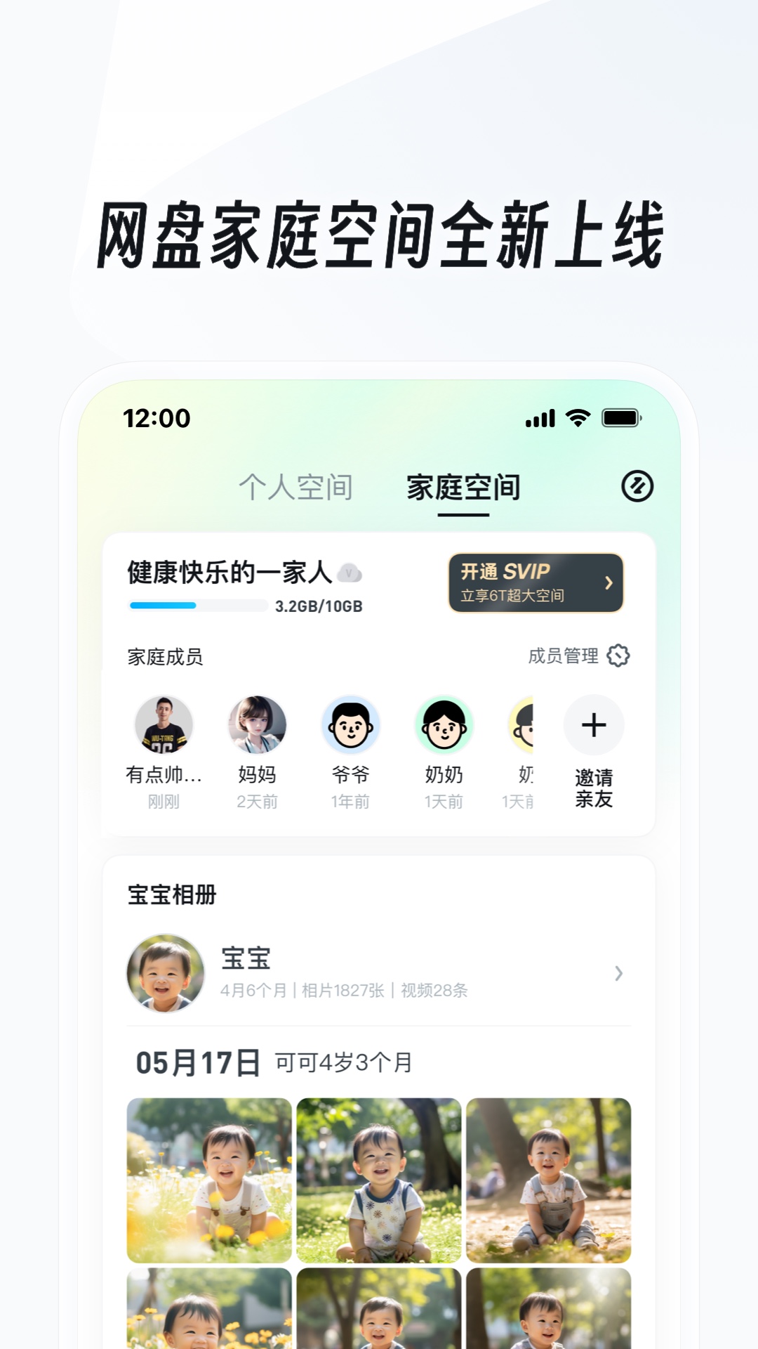 阴阳鬼录灵异恐怖鬼故事截图