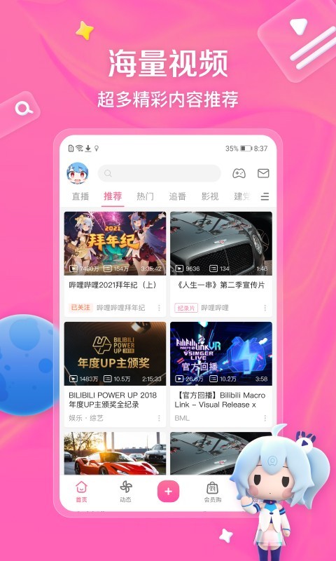 网咖工作日志截图