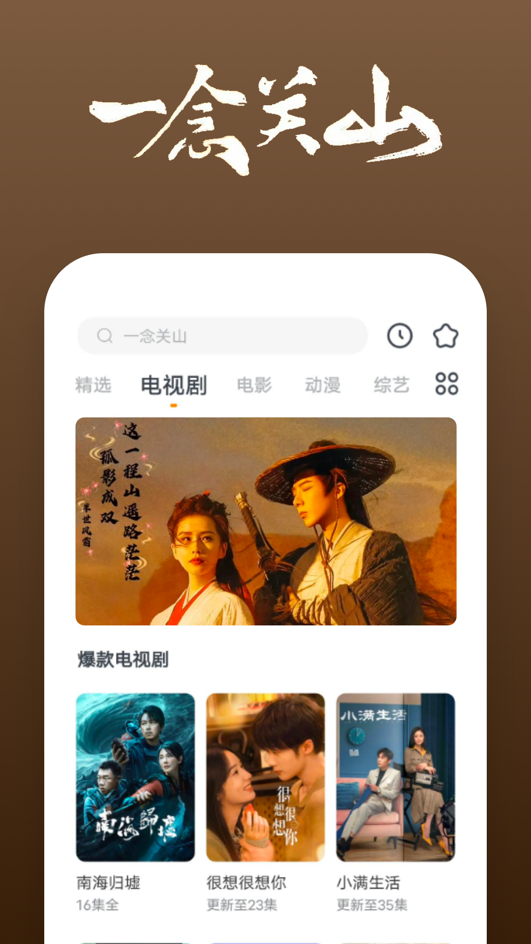 有偿购蔷薇情侣主视频截图