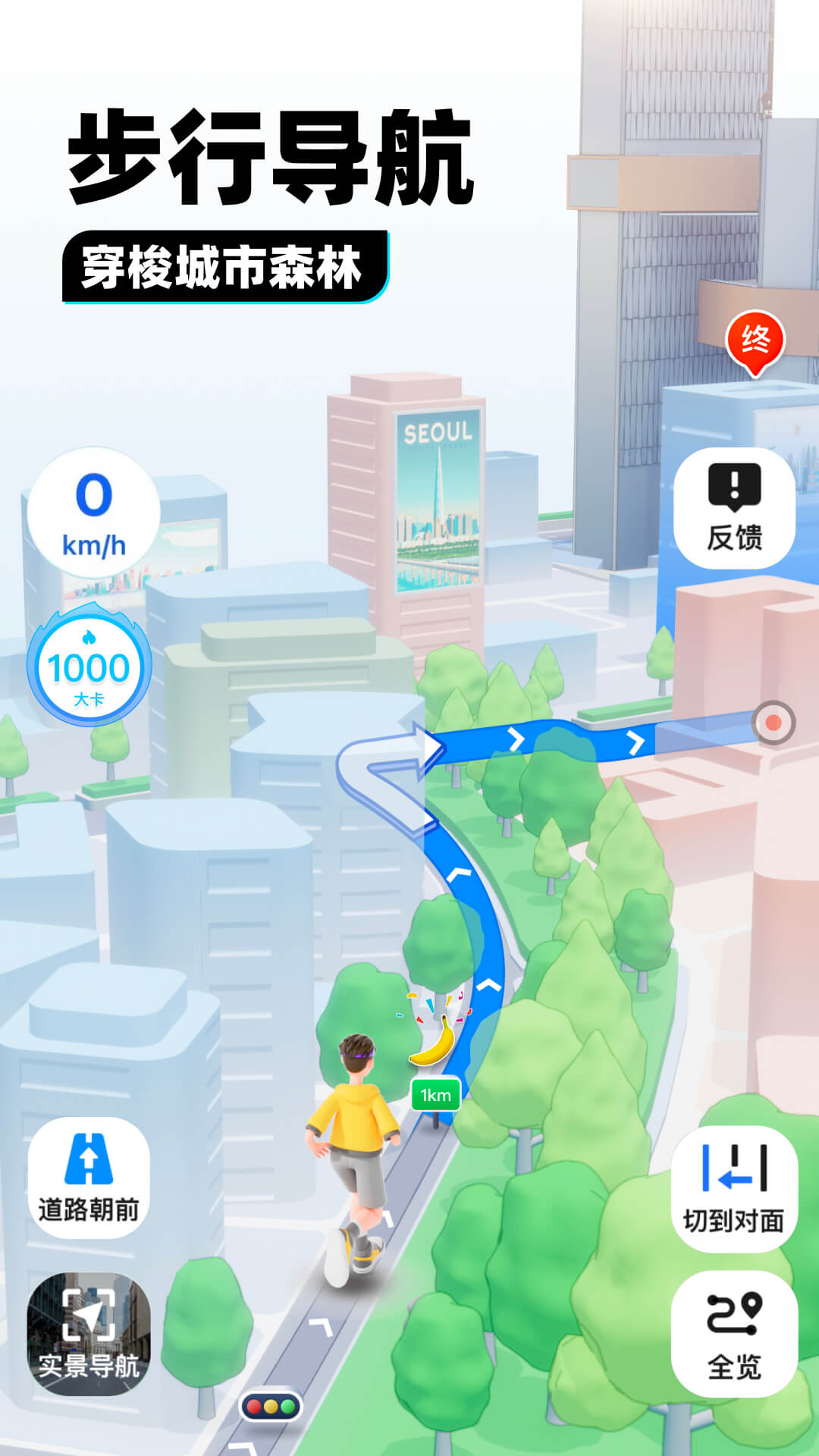 恋是什么意思?截图
