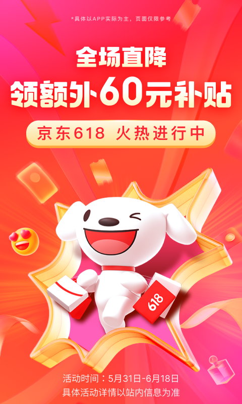 买女生穿过的袜子在哪里买截图