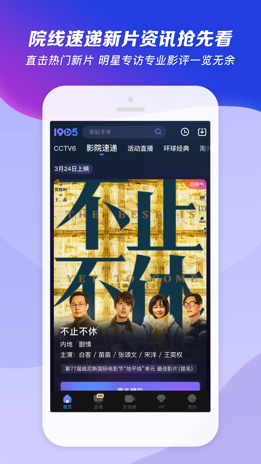阴阳鬼录灵异恐怖鬼故事截图