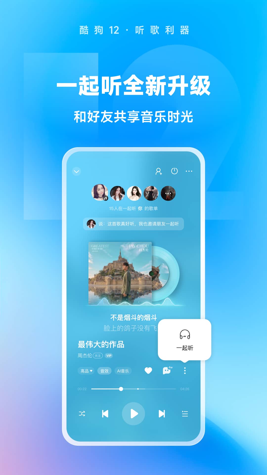 我的补课老师作文450字四年级截图