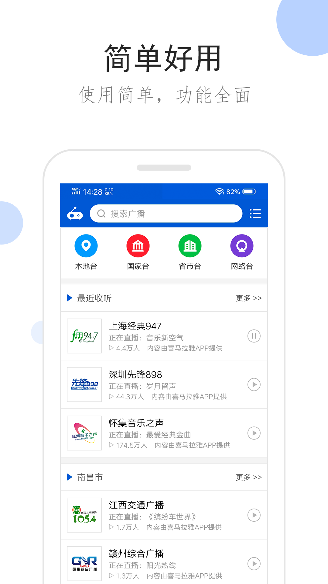 女人的袜子男人能穿吗截图