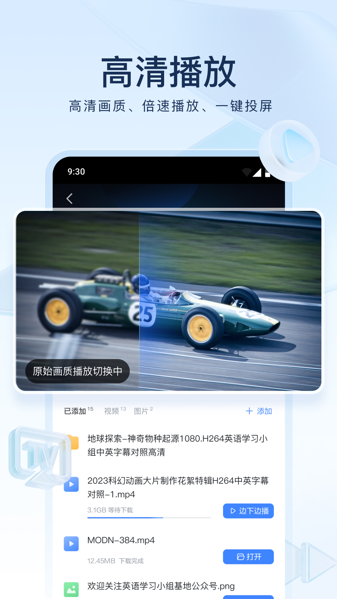 有偿购蔷薇情侣主视频截图