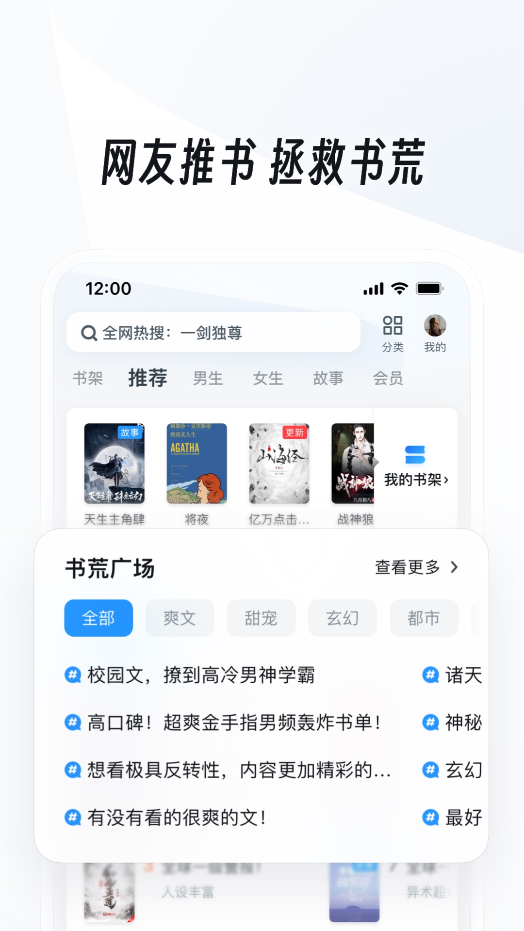 自身经历什么意思截图
