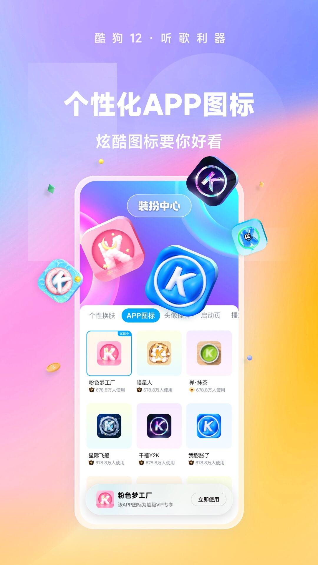 几年的闺蜜的说说截图