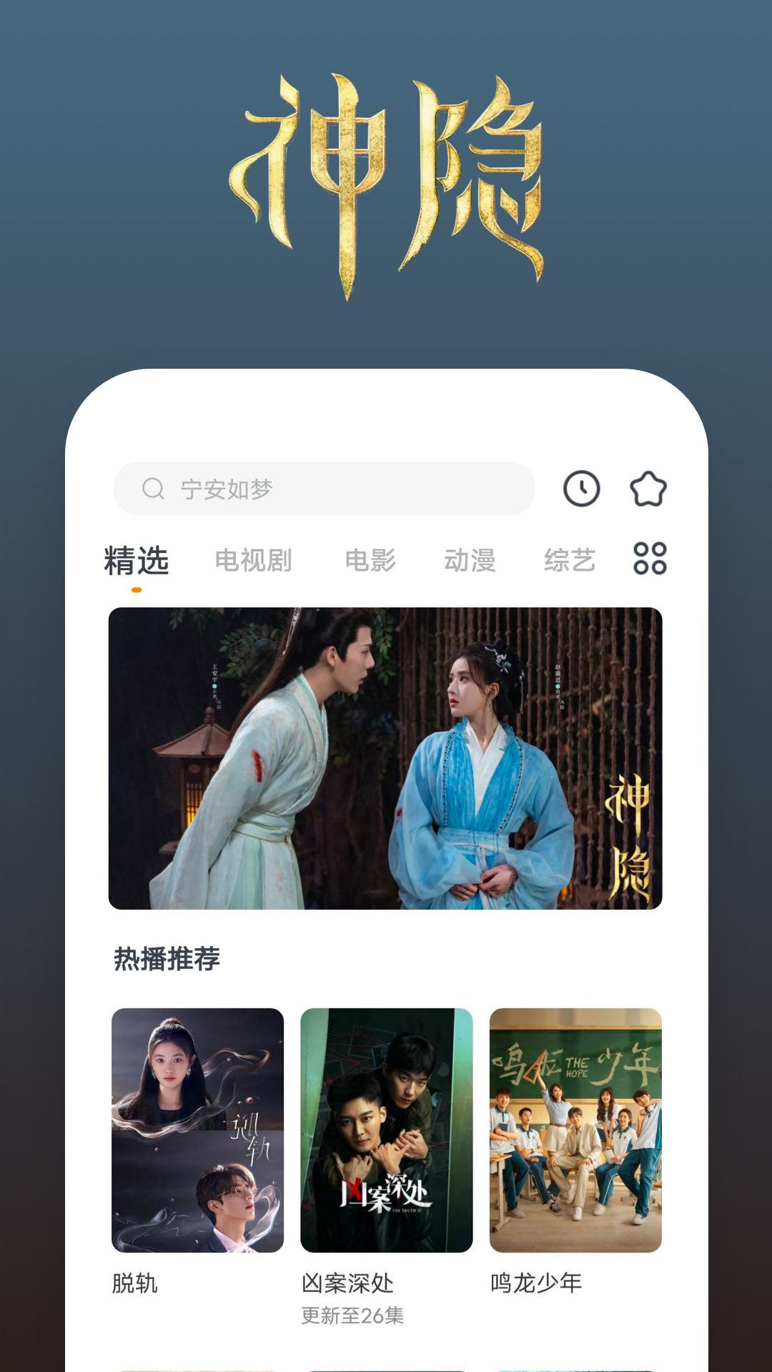 骑滑板车的小女孩的描写片段截图