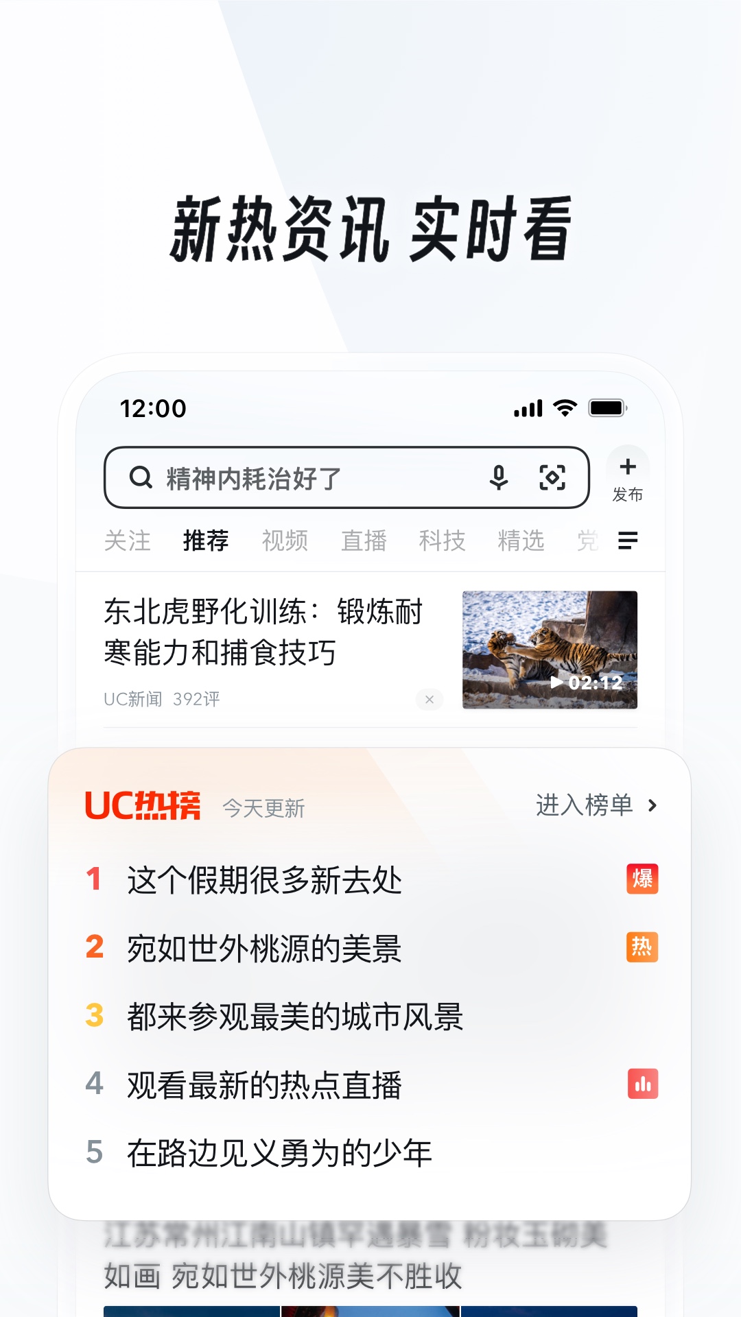 阴间传说,奈何桥下等你千年截图