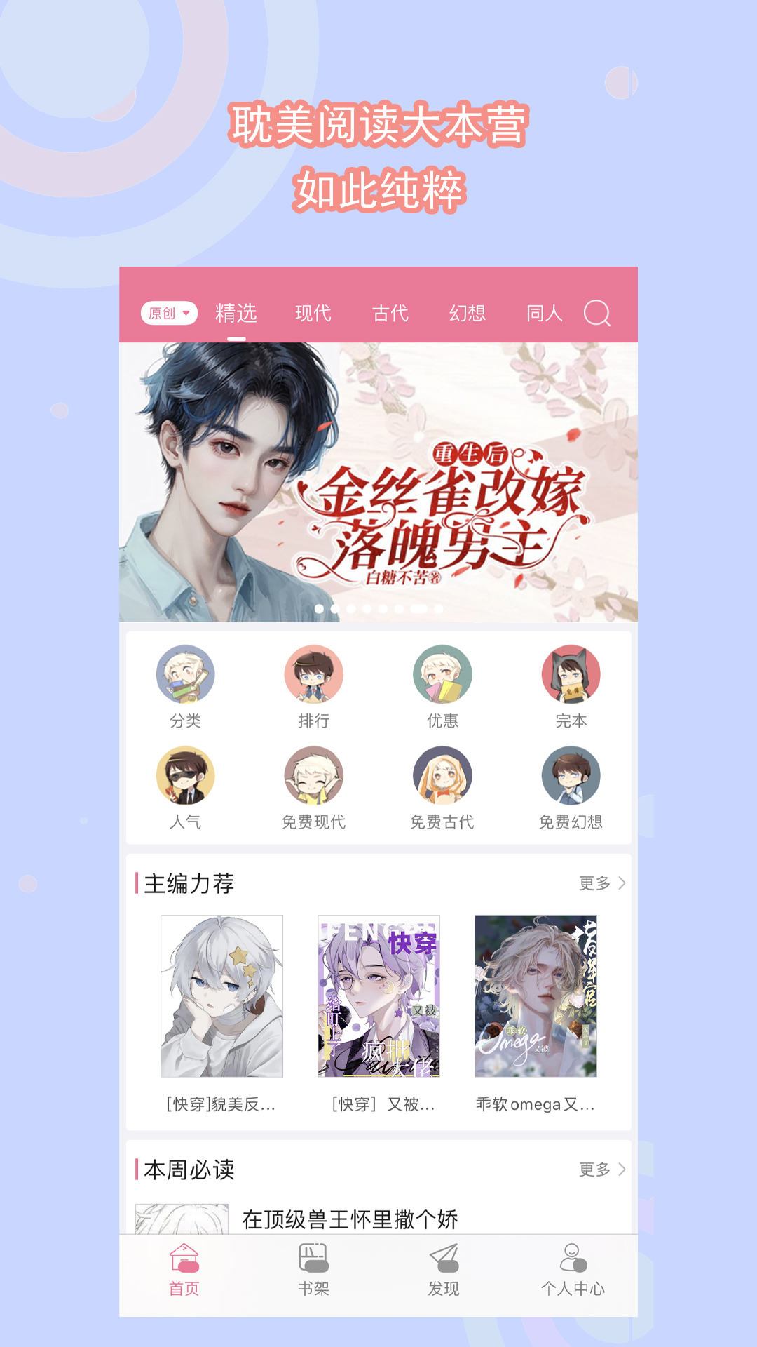 阴阳蛋是什么意思啊截图
