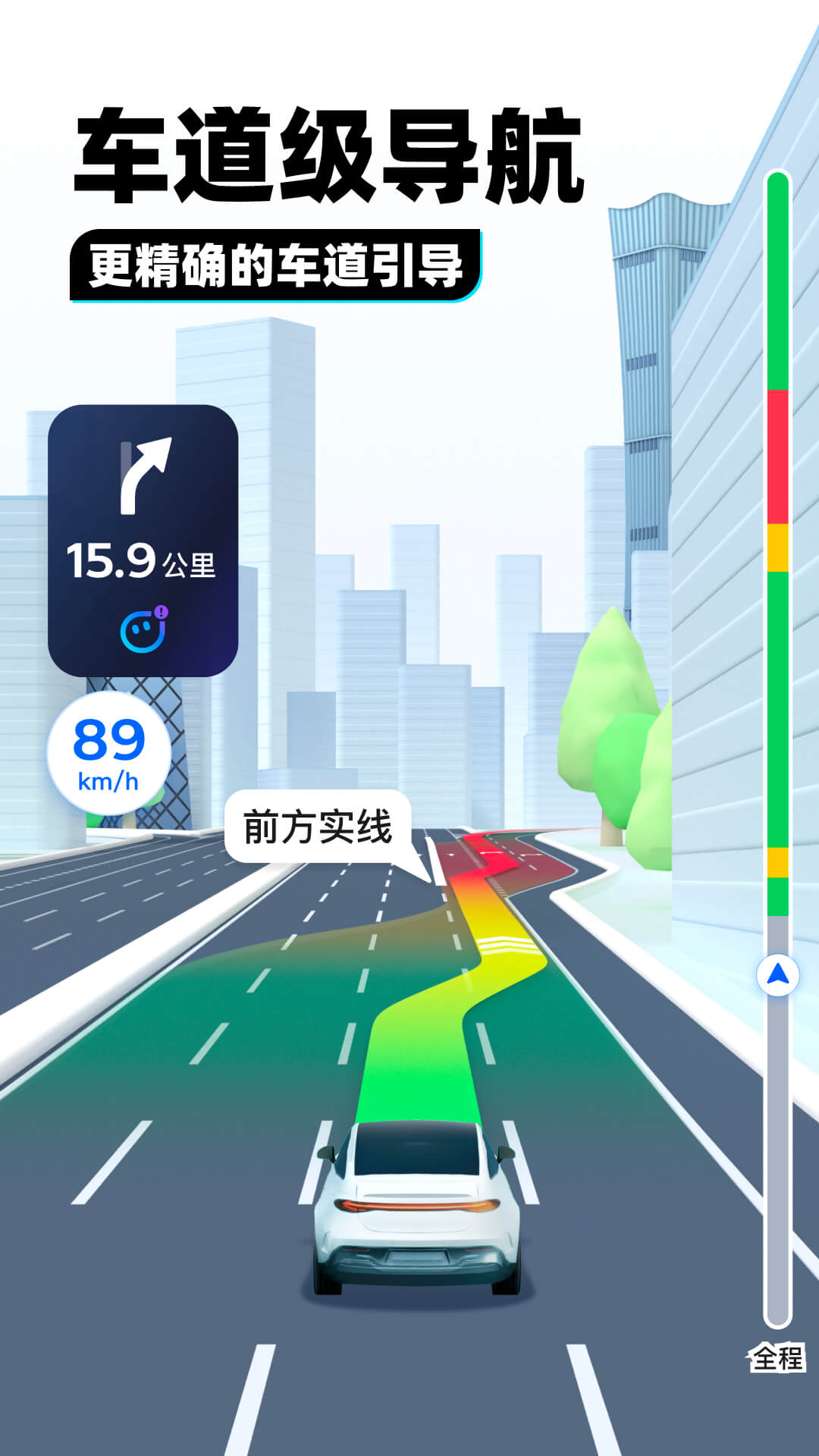 恋是什么意思?截图