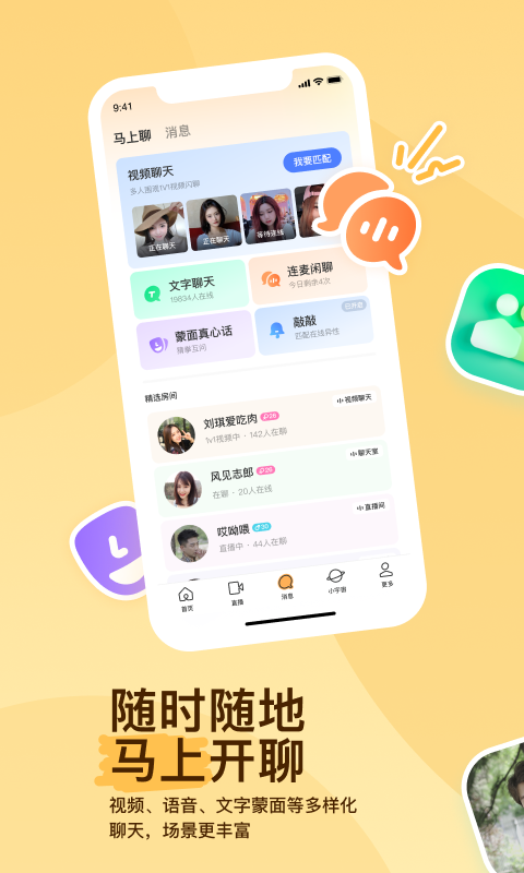 女人的袜子男人能穿吗截图