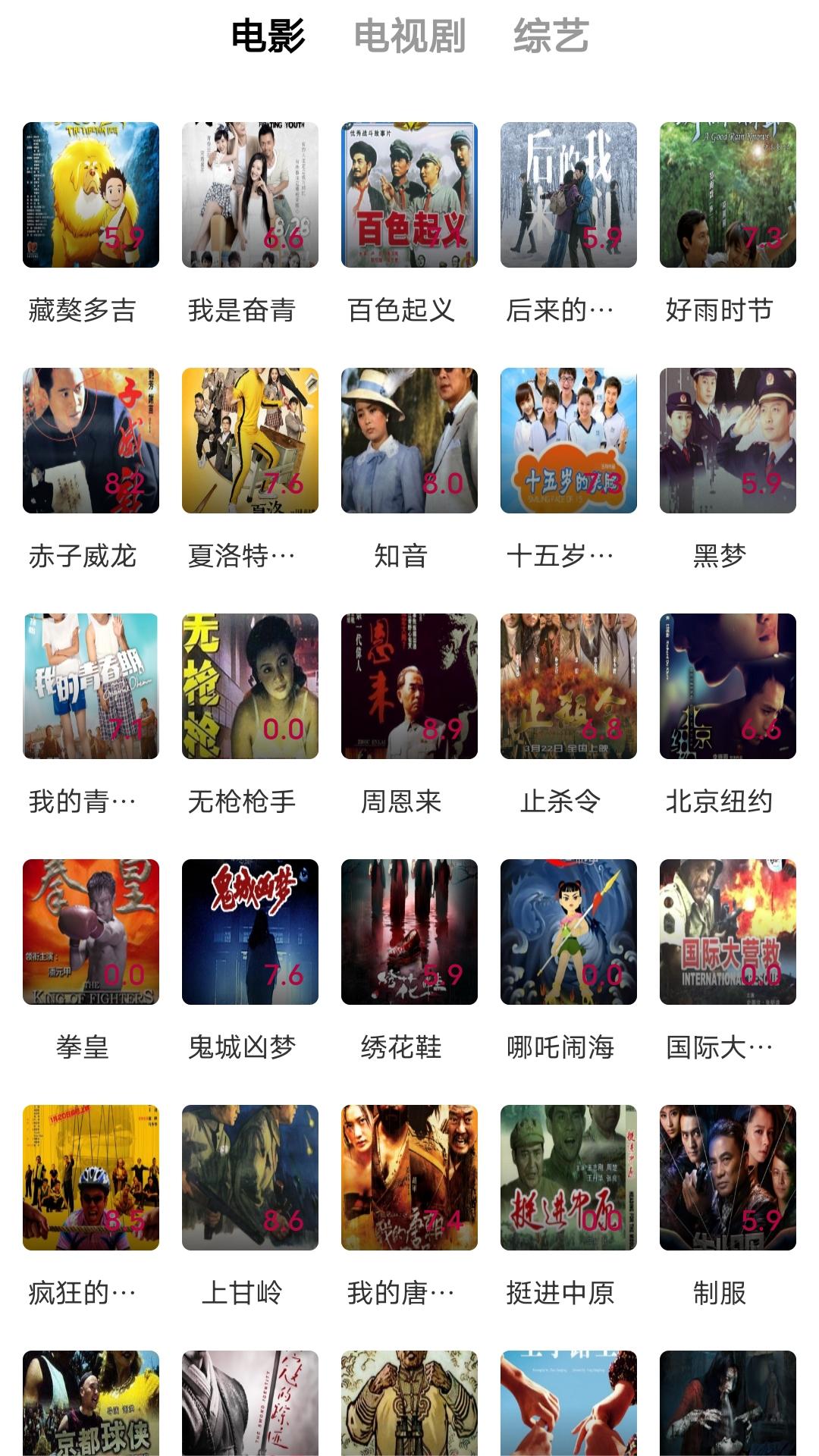 有偿购蔷薇情侣主视频截图