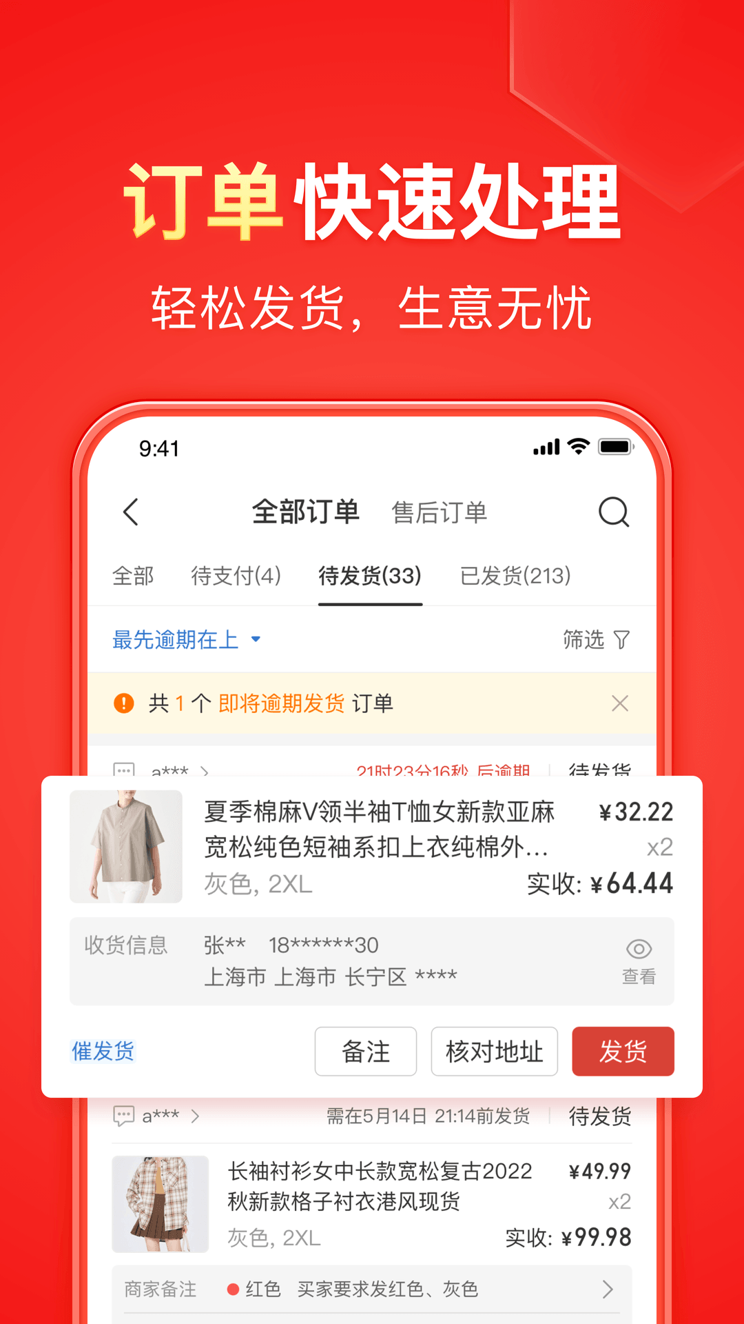阴间传说,奈何桥下等你千年截图