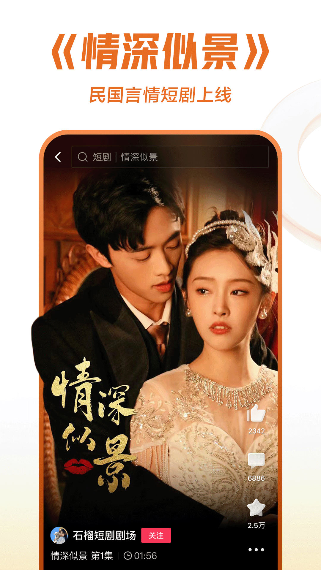 几年的闺蜜的说说截图