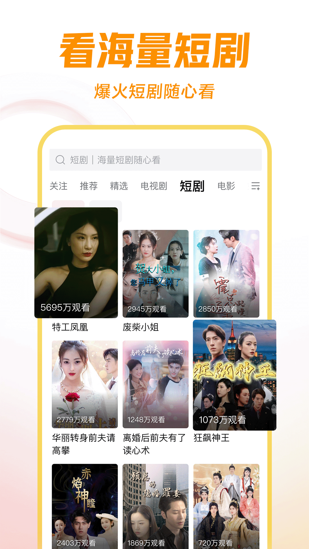 郑州岑睿截图