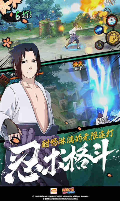 郑州岑睿截图
