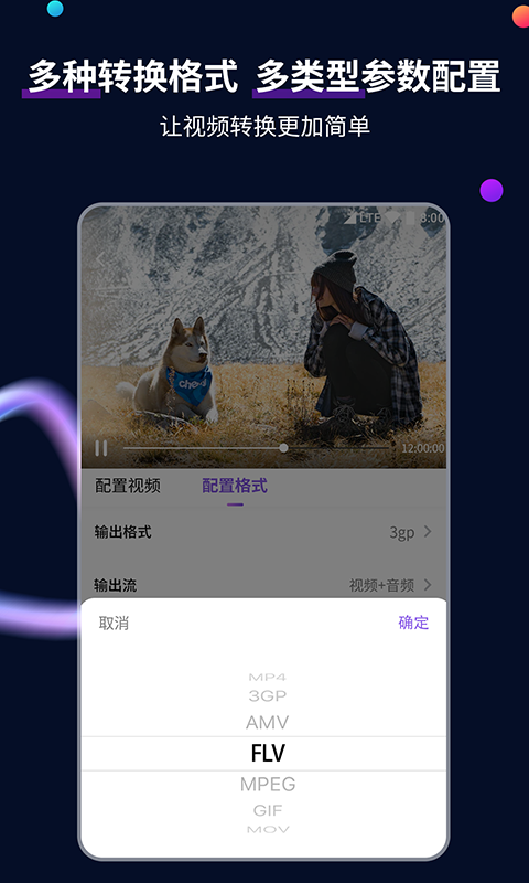 郑州岑睿截图