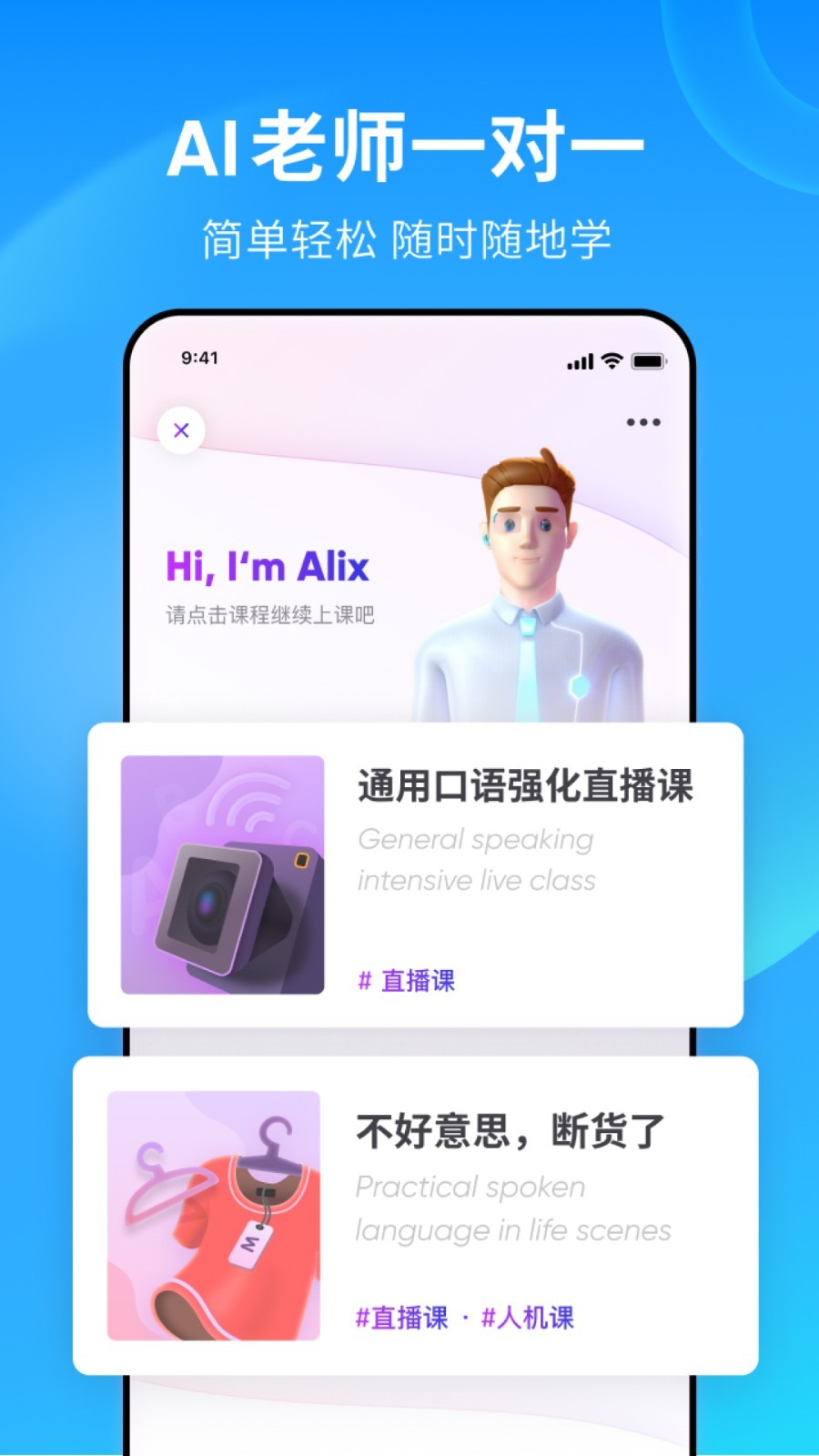 恋是什么意思?截图
