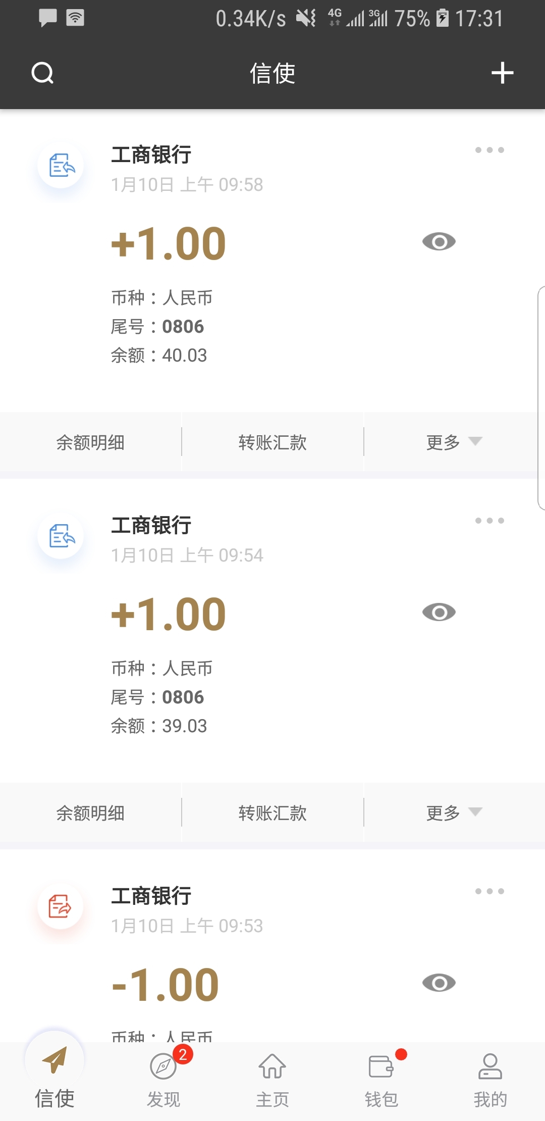 几年的闺蜜的说说截图